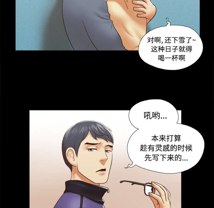 第44章：祝福37