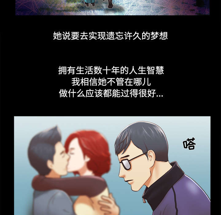 第44章：祝福33