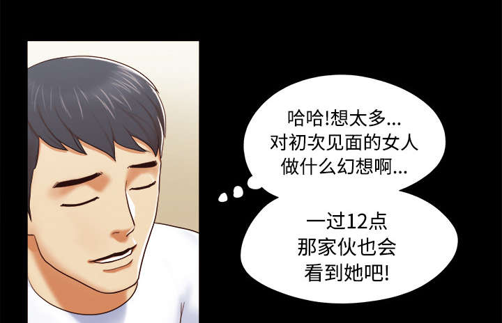第21章：一起12