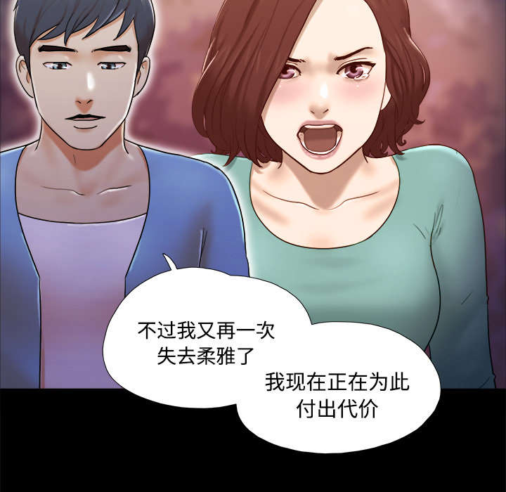 第39章：交换47