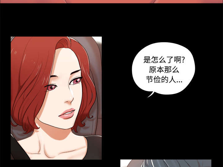第3章：约会17