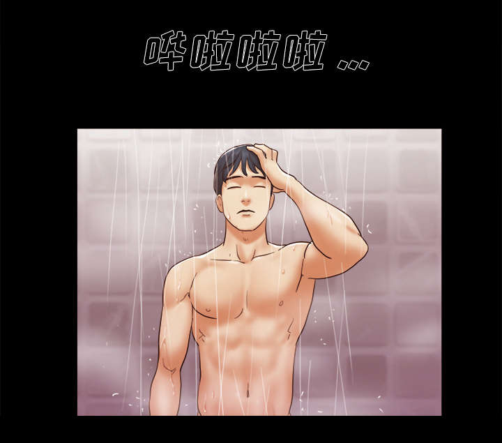 第33章：关心9