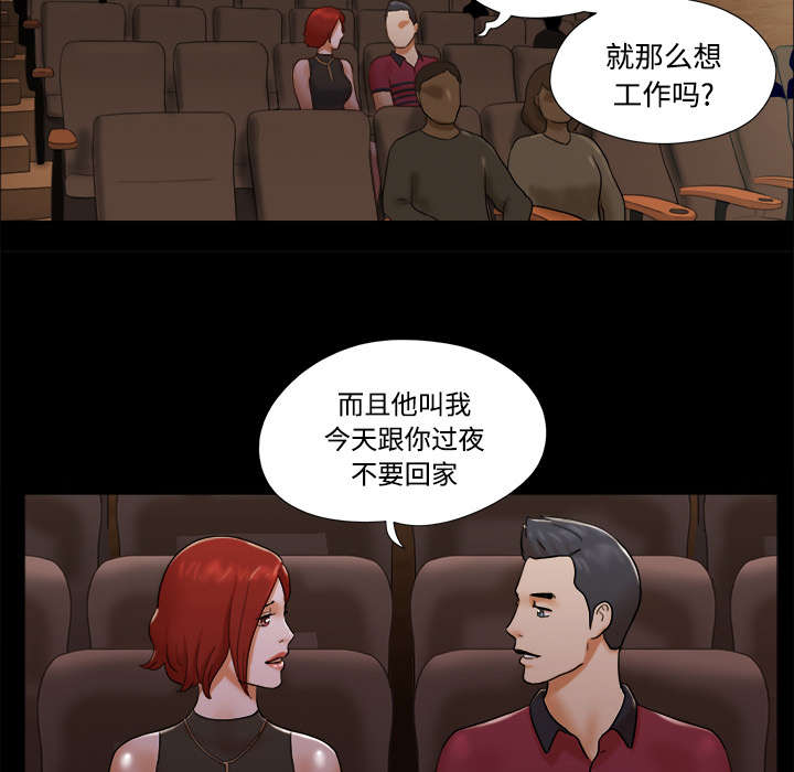 第26章：确认27