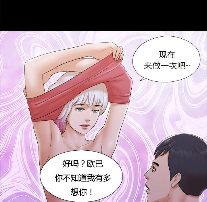第37章：归来51