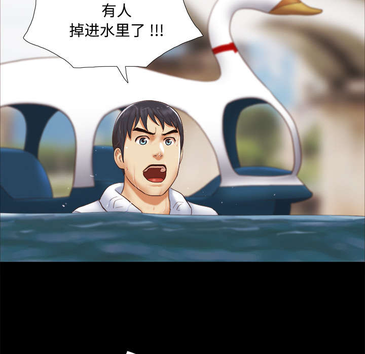 第36章：溺水25