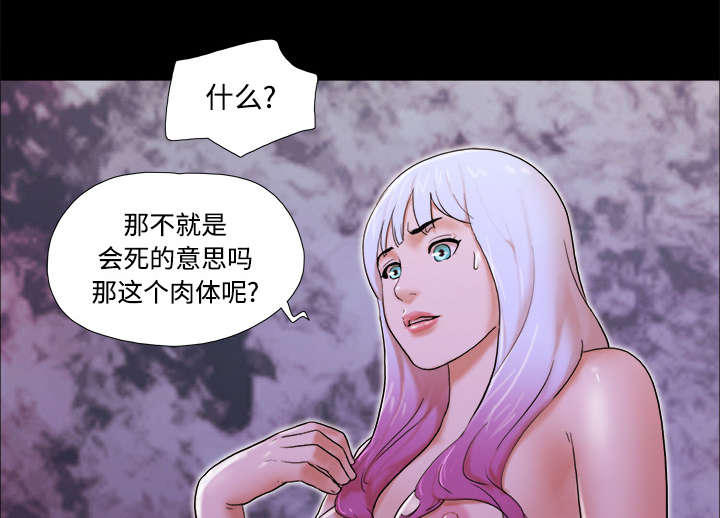 第35章：致命一击8
