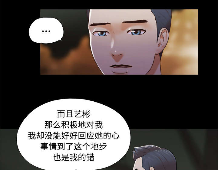 第39章：交换48