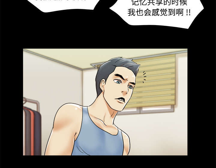 第8章：浮现6