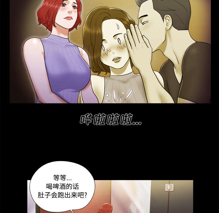 第10章：庆祝31