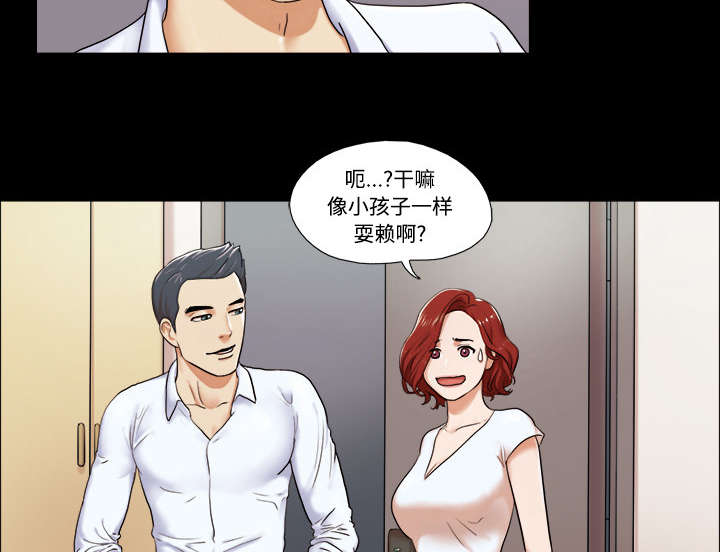 第3章：约会2