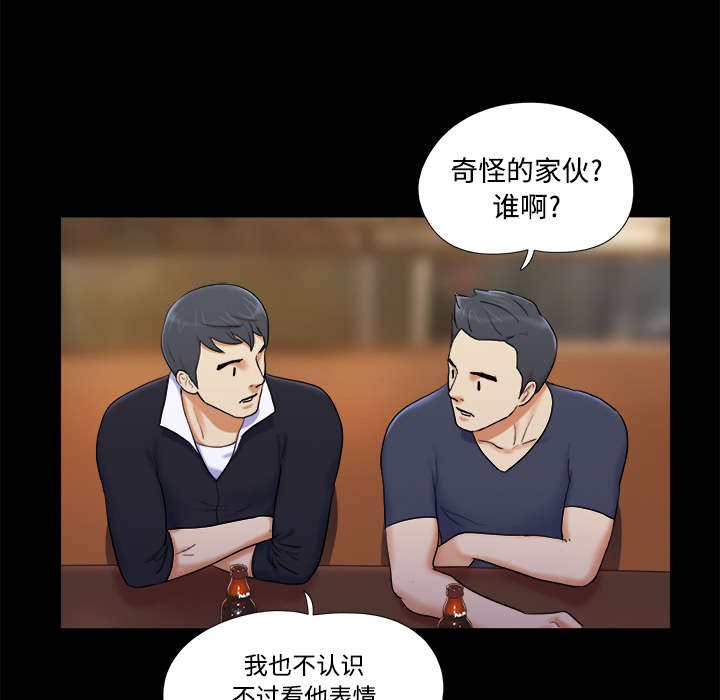 第11章：失踪4