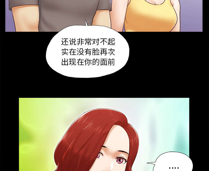 第38章：担心22