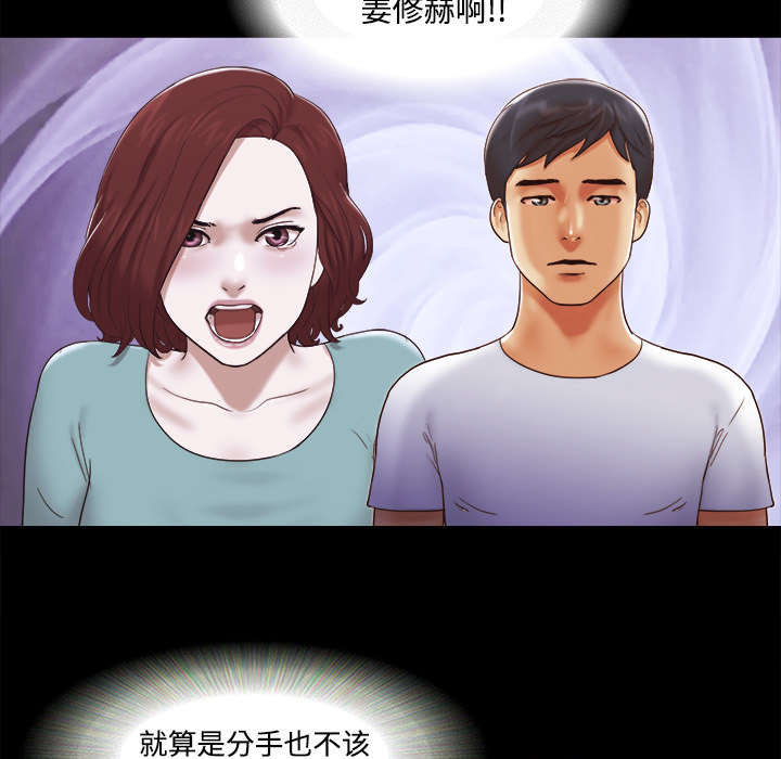 第30章：真相22