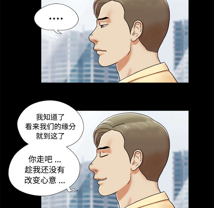第7章：分身21