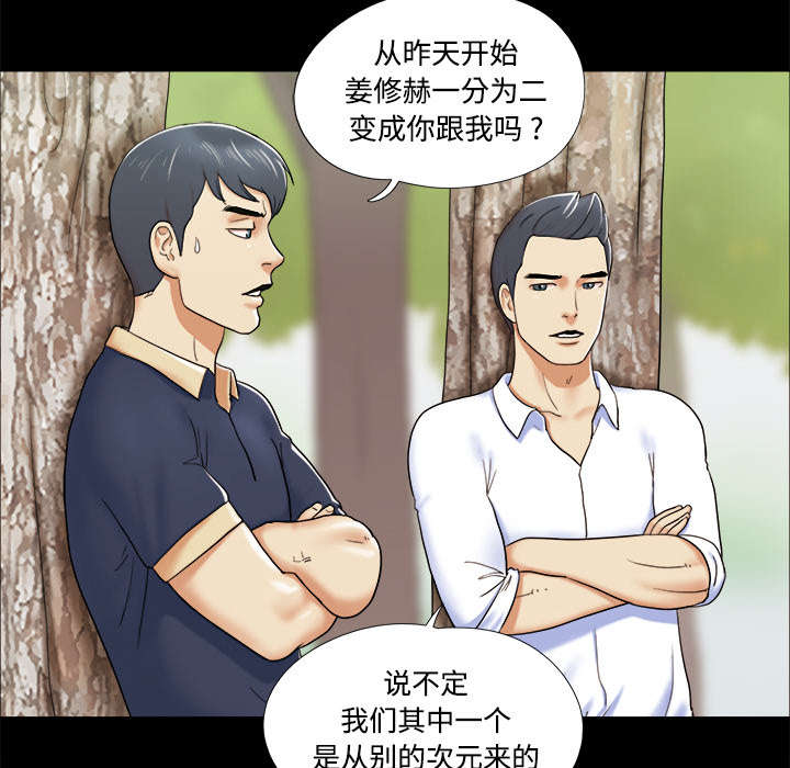 第7章：分身1