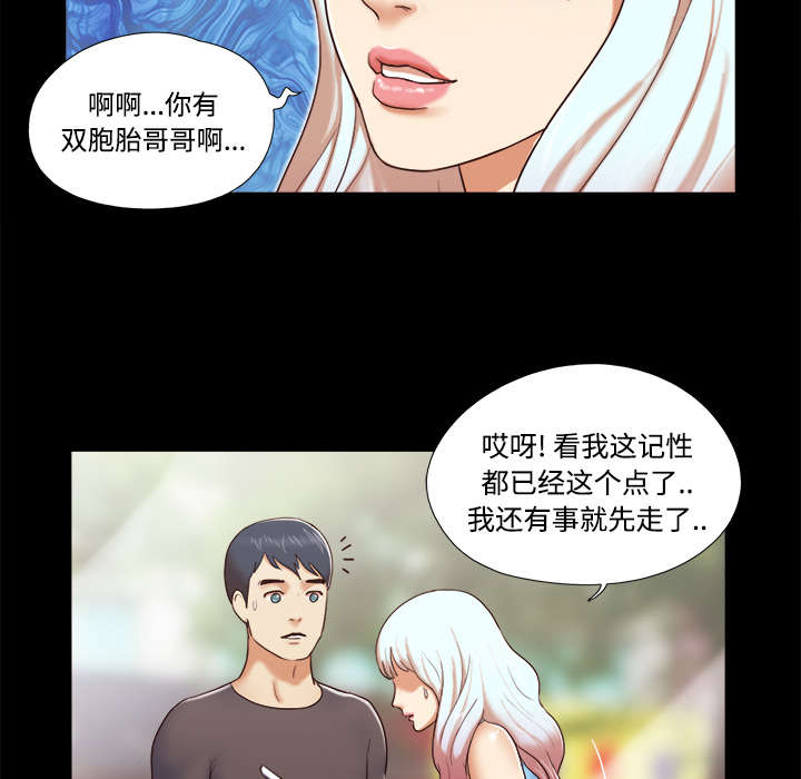 第19章：爱丽丝9522