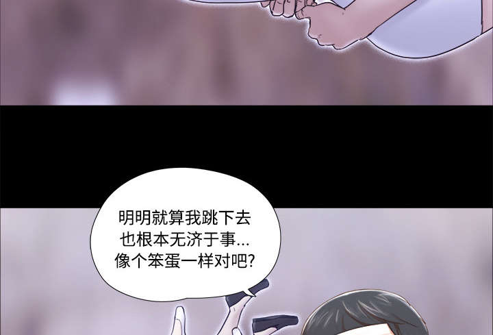 第44章：祝福9