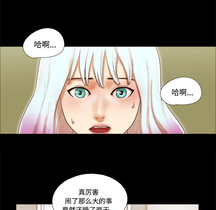 第43章：诅咒解除32