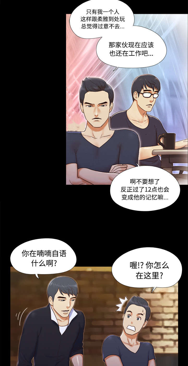 第11章：失踪2