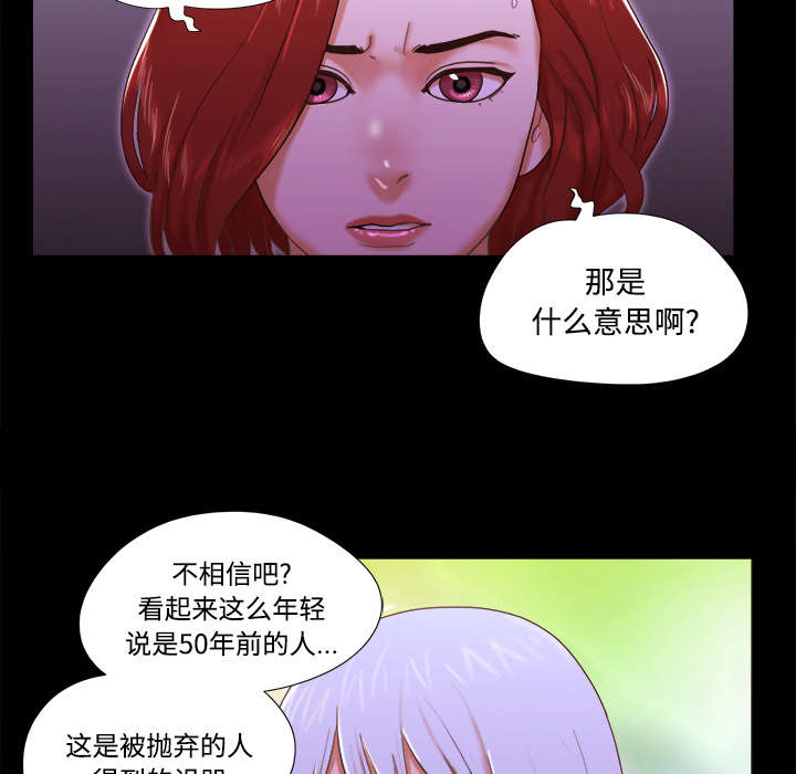 第30章：真相13