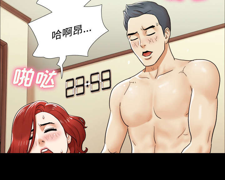 第5章：零点24