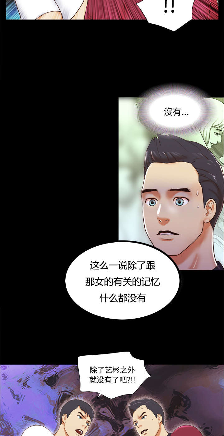 第28章：控制记忆10