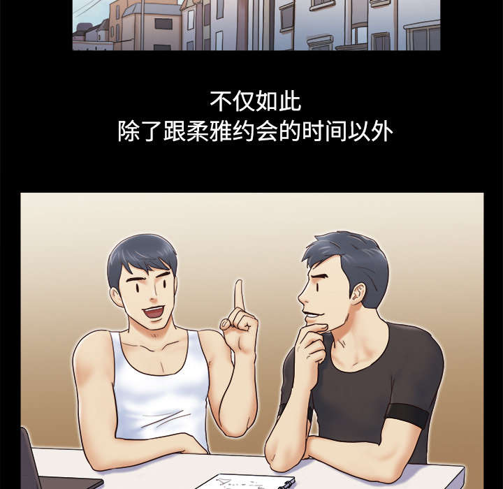 第9章：分工28
