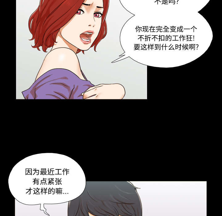 第1章：分手8