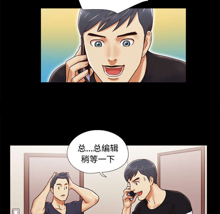 第9章：分工31