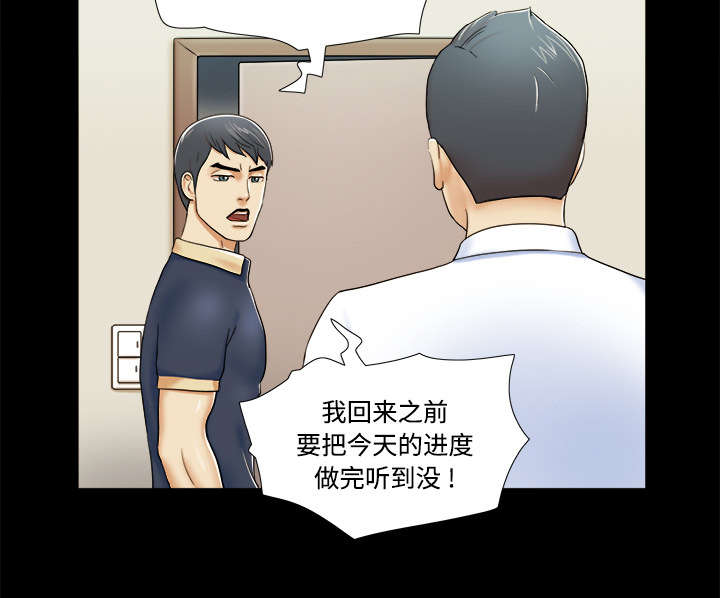 第7章：分身40