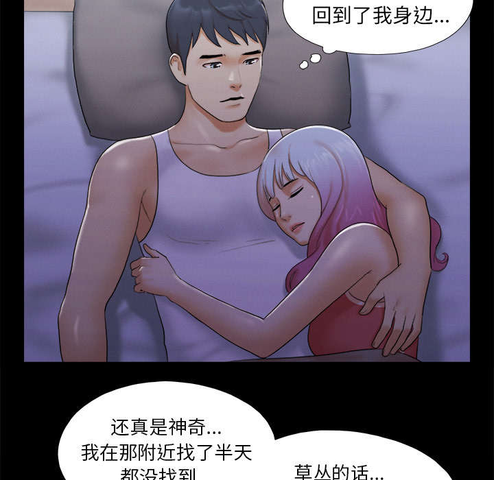 第37章：归来19