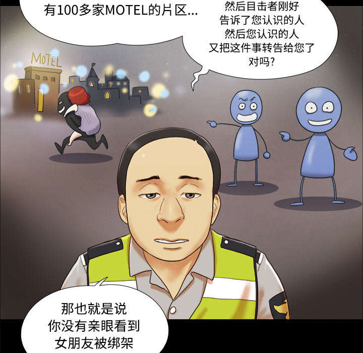 第14章：时间到2
