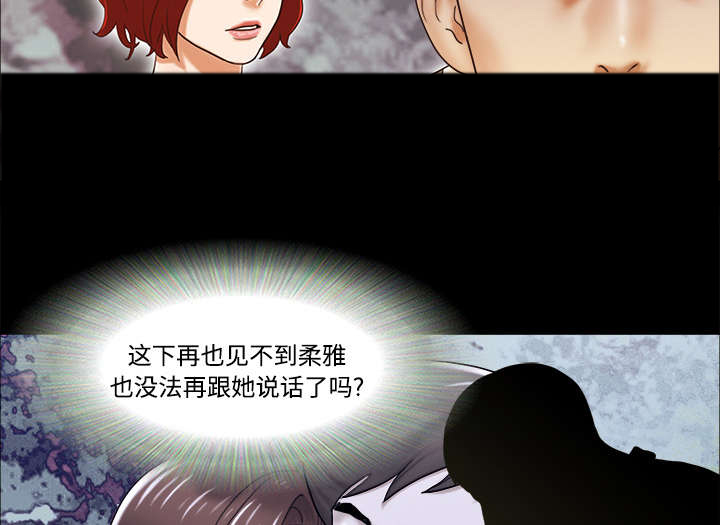 第31章：不老不死30
