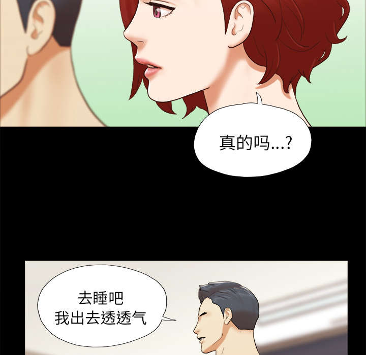 第38章：担心27