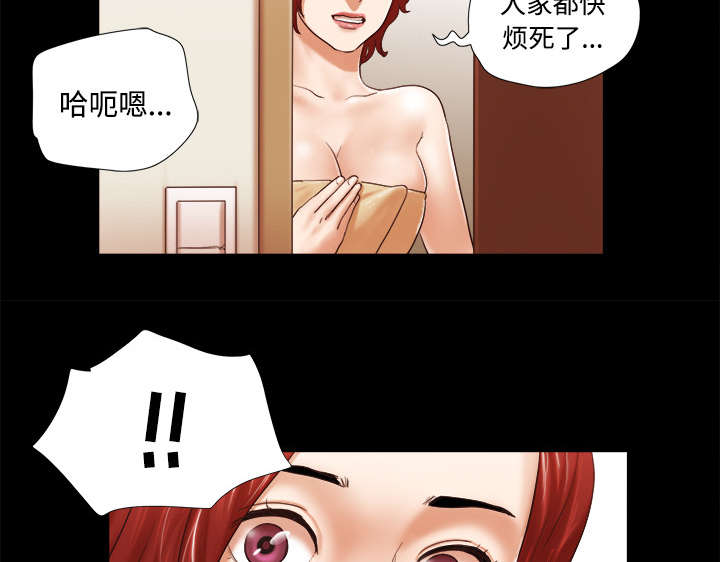 第45章：大结局31