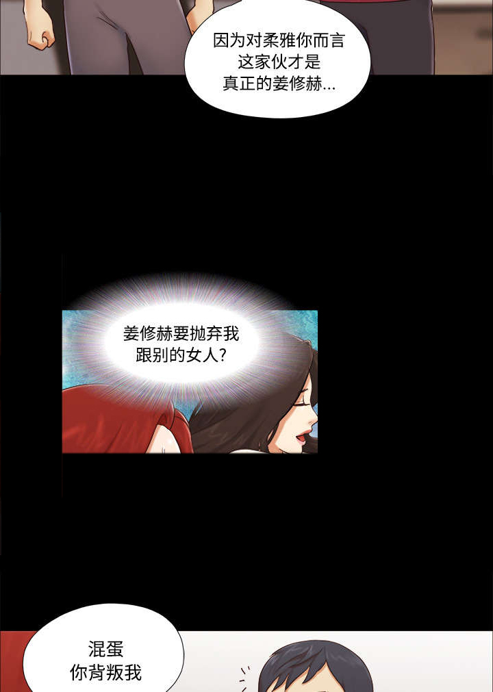 第29章：诅咒27