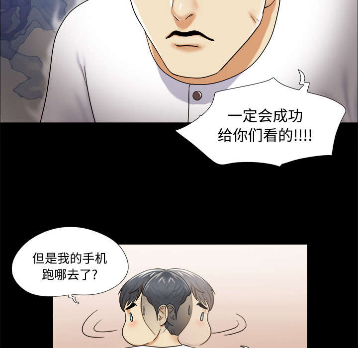 第4章：复合25