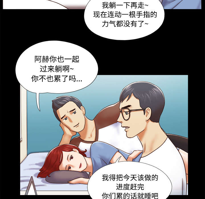 第21章：一起2