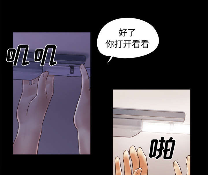 第23章：诱惑0