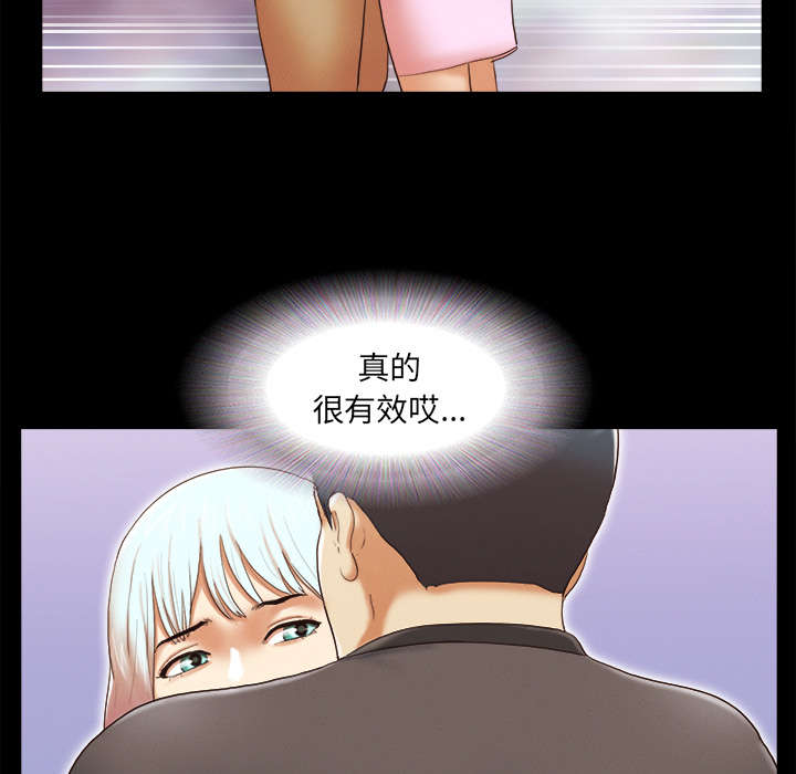 第37章：归来8