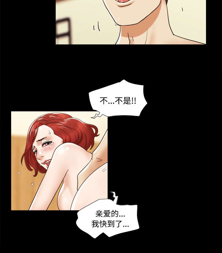 第5章：零点26