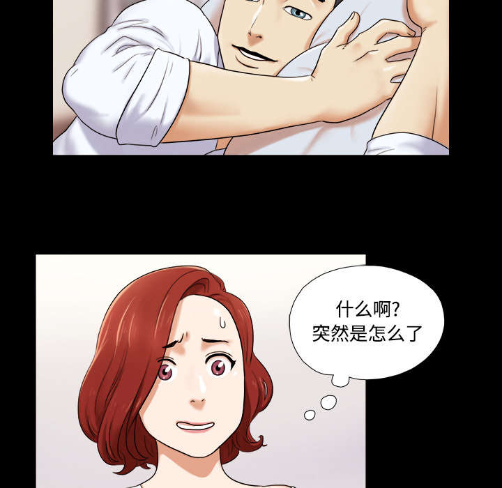 第3章：约会5