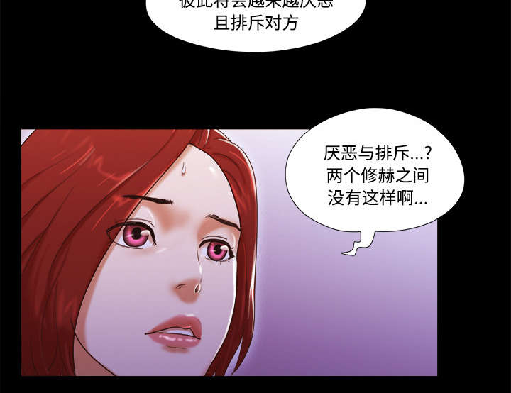 第30章：真相33