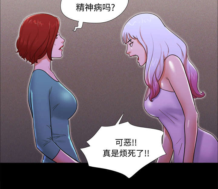 第30章：真相17