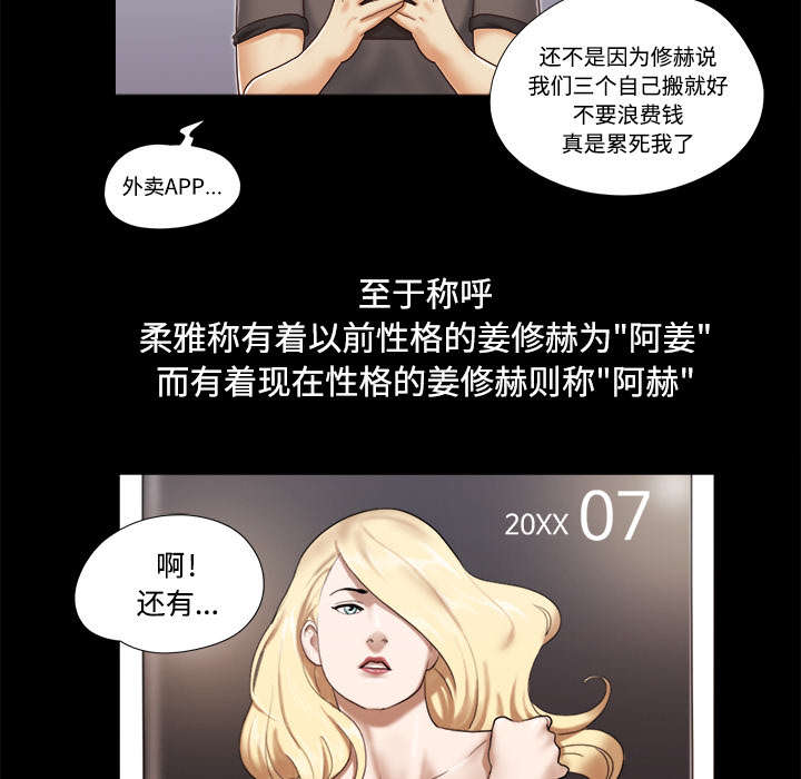 第18章：搬家19