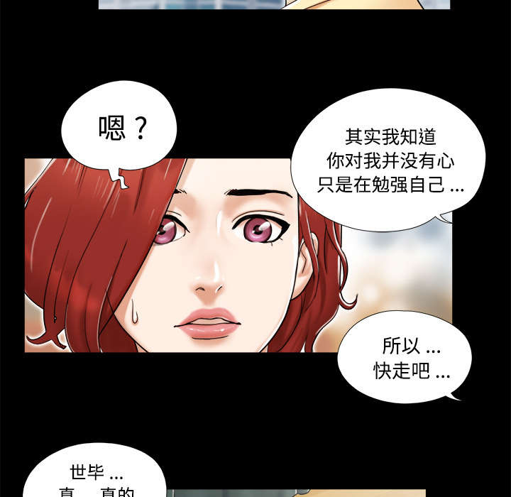 第7章：分身22