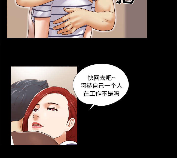 第23章：诱惑13