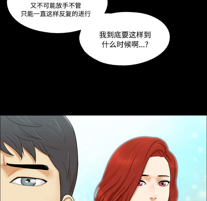 第1章：分手35