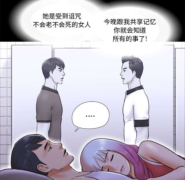 第37章：归来21