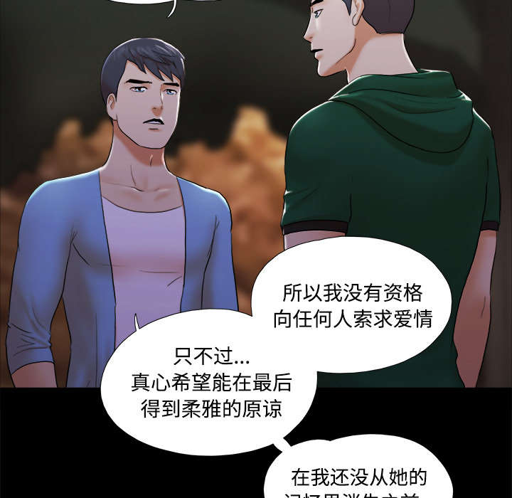 第39章：交换49